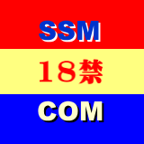 エスエスエムコム blog